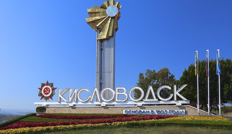 Санатории Кисловодска могут обязать брать с туристов по 200 рублей курортного сбора в сутки