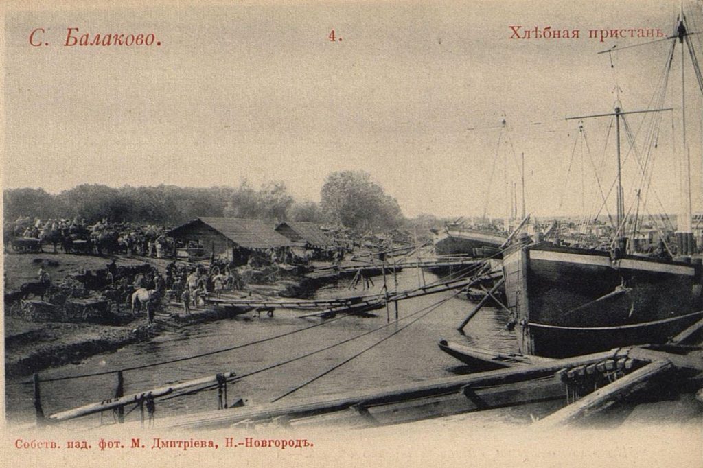 Россия. Село Балаково. Хлебная пристань (отк.4) ~1894-1896гг ГИМ e1t3.jpg