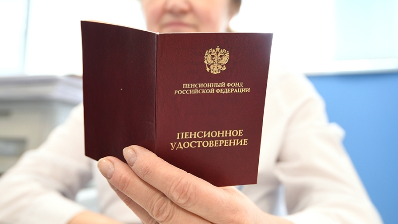 В РФ предложили заселять в гостиницы по пенсионному удостоверению и военному билету