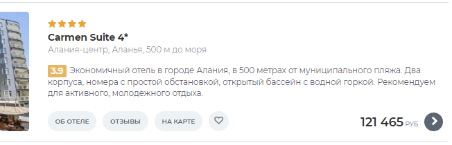 Отдых в Турции с вылетом из Казани в июле-2024: цены на уровне московских