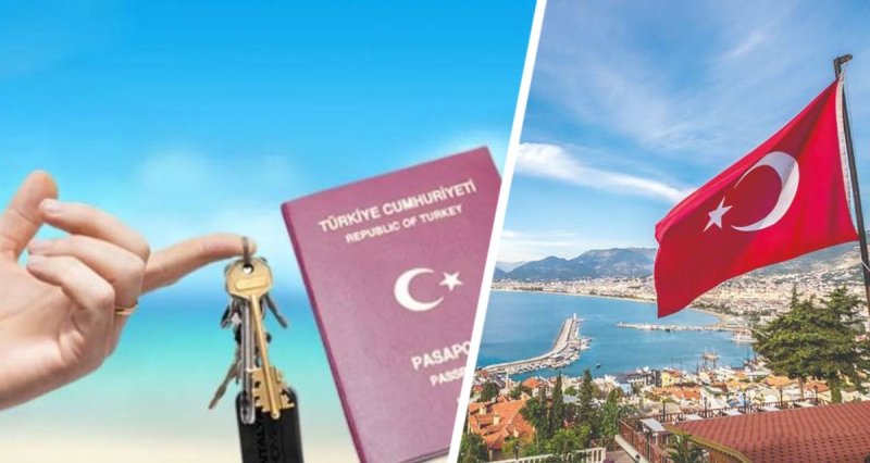 Турция стала единственной страной, которая предоставляла гражданство туристам, ещё и доплачивая им за это сверху