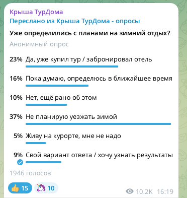 Отдых в России на Новый год: номера в Вотчине Деда Мороза забронированы еще в октябре