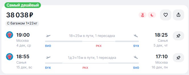 Отдых на Хайнане: китайские авиакомпании предлагают недорогие билеты в Санью из Москвы