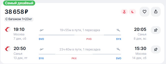 Отдых на Хайнане: китайские авиакомпании предлагают недорогие билеты в Санью из Москвы