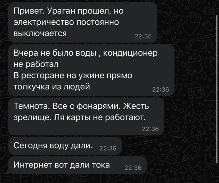 Отдых на Кубе: туристы в некоторых гостиницах ощущают последствия недавнего урагана